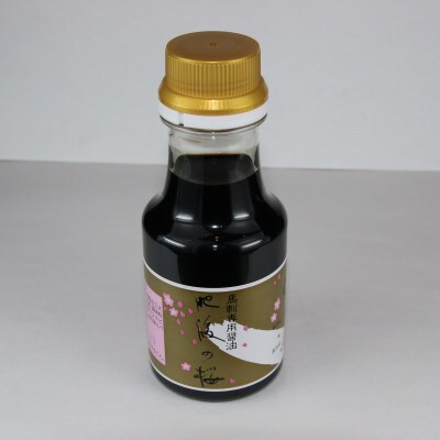 桜屋　赤身馬刺し400g 専用醤油付き150ml×1本(長洲町)