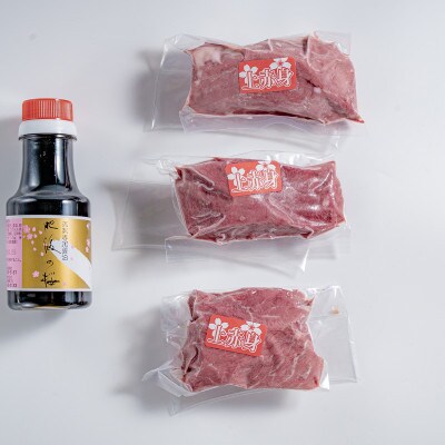 【熊本と畜】桜屋 上赤身馬刺し 300g【専用醤油付き150ml】(長洲町)