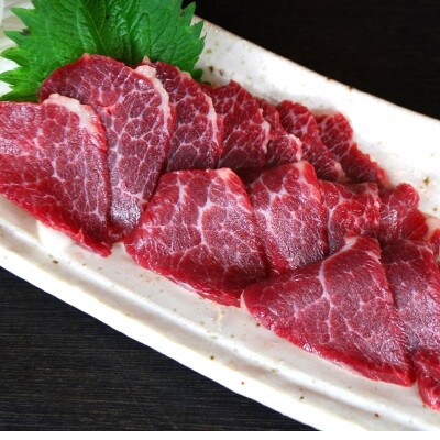 【熊本と畜】中トロ馬刺し 300g(長洲町)