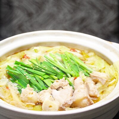 足柄牛もつ鍋2人前!お肉約500g入り