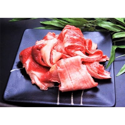 【足柄牛】牛スジ1kg