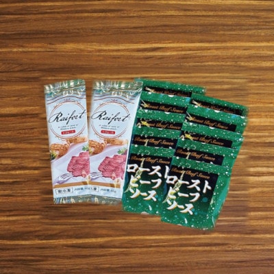 国産牛霜降りローストビーフ 1kg