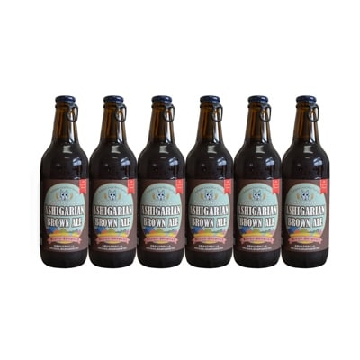 こだわりのクラフトビール　麦芽100%!アシガリアンブラウンエール　330ml×6本セット