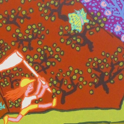 田島征三のシルクスクリーン版画「蝶を追う少女」