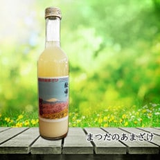 松田のあまざけ 500ml