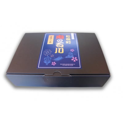 肉の石川の自家製豚ロース味噌漬け　960g(120g×8枚)
