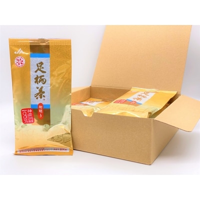 足柄茶【上級】初明り1kg(100g×10本)
