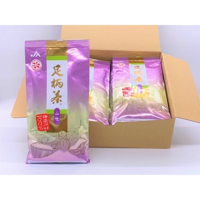 足柄茶【上級】山吹1kg(100g×10本)