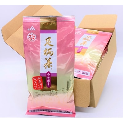 足柄茶【上級】やまゆり500g(100g×5本)【緑茶】