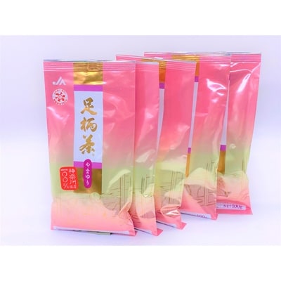 足柄茶【上級】やまゆり500g(100g×5本)【緑茶】