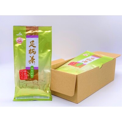 【足柄茶】みやがせ500g(100g×5本)【緑茶】
