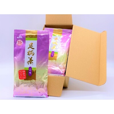 2021年1月発送開始『定期便』足柄茶【上級】味比べセット(緑茶)各500g　全3回