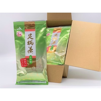 2021年1月発送開始『定期便』足柄茶【上級】味比べセット(緑茶)各500g　全3回
