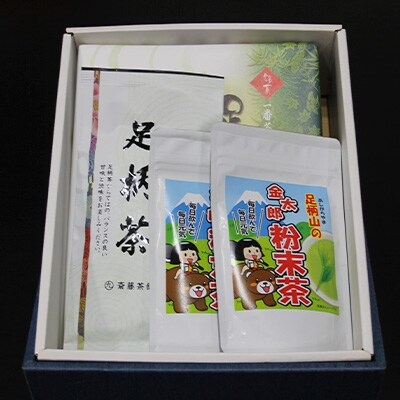 足柄茶あじわいセット(足柄茶まんじゅう1箱&金太郎粉末茶2袋&あしがら茶1袋)