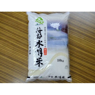 JAかいふ 　かいふ水明米10kg+母ぁちゃんみそ400gセット
