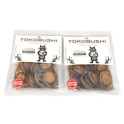〔泉源特製〕　とこぶしのうま煮セット