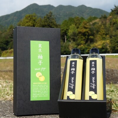 実生ゆず果汁　200ml  2本入り