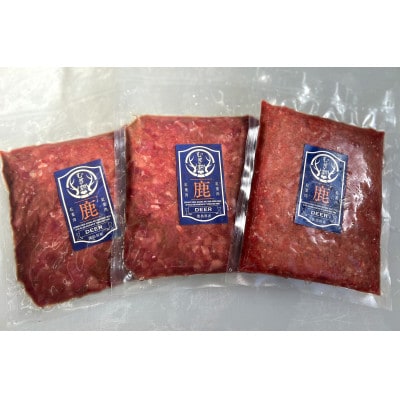 むぎ彩ジビエ　鹿肉ミンチ肉　1キロ(200g×5パック)　徳島県牟岐町