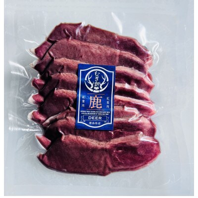 むぎ彩ジビエ　鹿肉焼肉用スライス　600g　小分け　ジビエ　徳島県牟岐町
