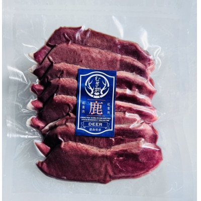 【さとふる限定】むぎ彩ジビエ　鹿肉スライスBBQ用とミンチ600g　徳島県牟岐町