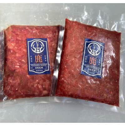 【さとふる限定】むぎ彩ジビエ　鹿肉スライスBBQ用とミンチ600g　徳島県牟岐町