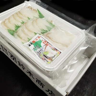 【北海道根室産】タコしゃぶ用水たこ150g×4P SA-11017