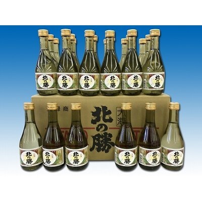 【北海道根室産】地酒「北の勝 大海」300ml×24本入 C-62001