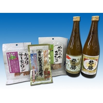 【北海道根室産】地酒「北の勝」(鳳凰・大海)720ml×各1本・とろろ昆布・珍味 A-62001