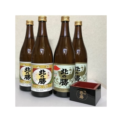 北の勝 (大海・鳳凰)720ml×各2本セット A-03002