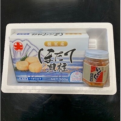 【北海道根室産】ほたてと醤油いくら A-01001