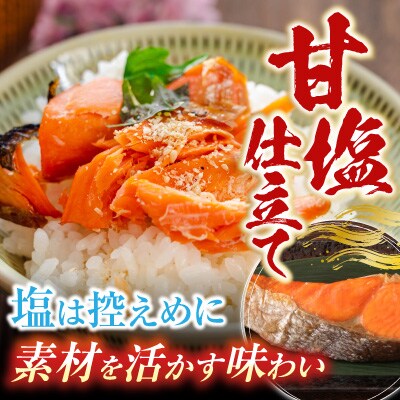 天然甘塩紅鮭5切×5P A-36019