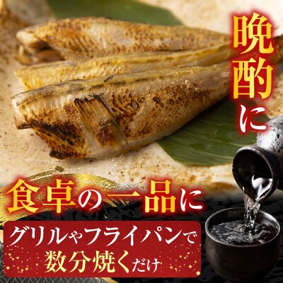 【北海道根室産】一夜干しこまい200g×10袋 A-70012