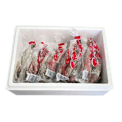 【北海道根室産】一夜干しこまい200g×10袋 A-70012