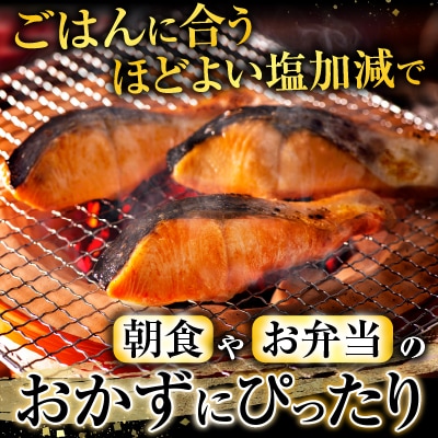 甘塩紅鮭5切×5P(計25切) A-70019