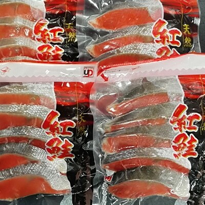 甘口紅鮭切身5切×6P(計30切、約1.8kg) A-14004