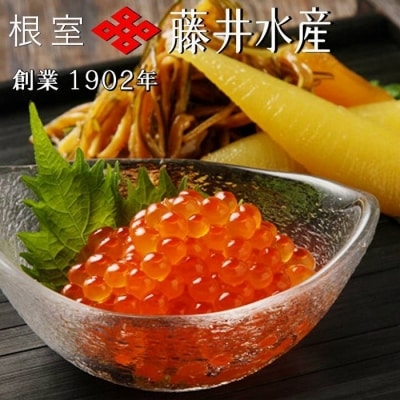 ＜鮭匠ふじい＞いくら120g、数の子松前漬120g×2P A-42004