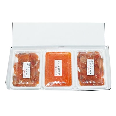 【北海道根室産】いくら・サーモン親子丼の具 A-42019