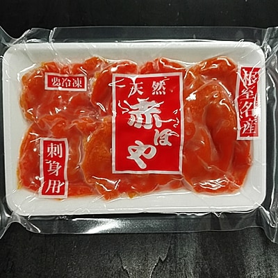 北海道根室産 根室海鮮市場 直送 お刺身用赤ほや むき身 5個 4p A お礼品詳細 ふるさと納税なら さとふる