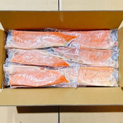 旨塩!とろサーモンハラミ10kg D-09006