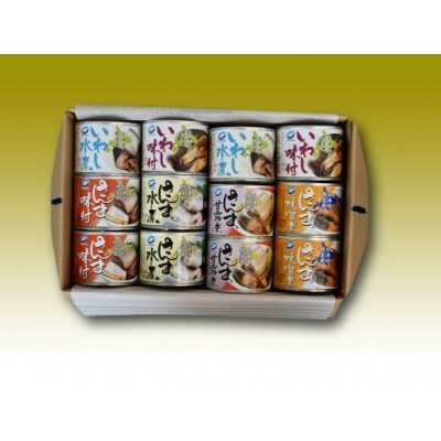 【北海道根室産】缶詰セット(さんま4種、いわし2種) C-75003