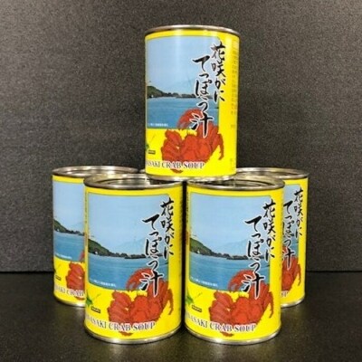 大阪直営店舗 北海道根室産 花咲がにてっぽう汁425g 6缶 A セール 銀座 Fujiwara Ezei Com