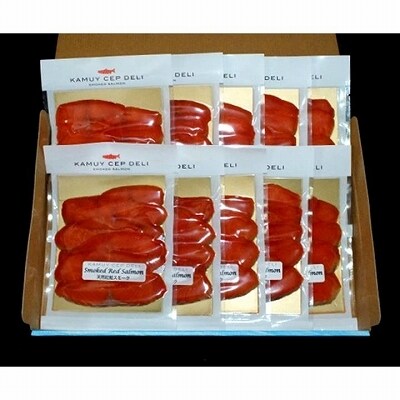 <鮭匠ふじい>天然紅鮭のスモークサーモンセット60g×10P C-42047