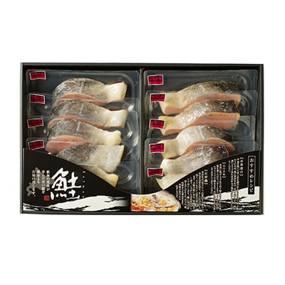 天然沖獲れ鮭1切×10P(約1kg) B-11060