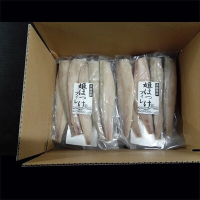 根室海鮮市場<直送>姫ほっけフィレ6枚入×10P A-28140