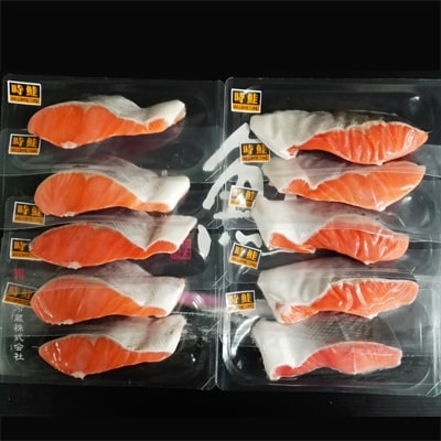 天然沖獲れ鮭1切×10P(約1kg) B-14062