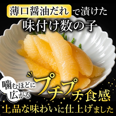 【年内配送可】いくら120g・数の子240g A-42088