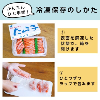 ほたて300g×2P・醤油いくら140g・たらこ140g・明太子140g D-16026