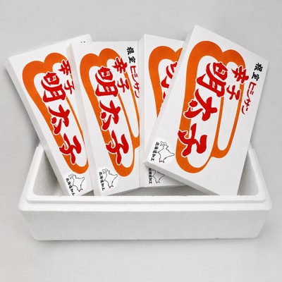 切れ辛子明太子2kg×4P(計8kg) E-16006