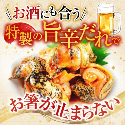 【北海道根室産】灯台つぶキムチ120g×6個 A-09025