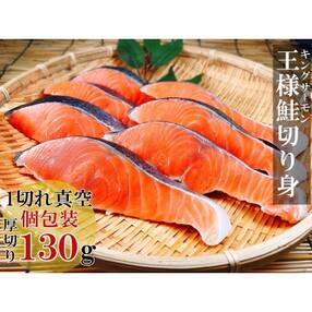 切り身 鮮魚のお礼品 返礼品一覧 ふるさと納税サイト さとふる